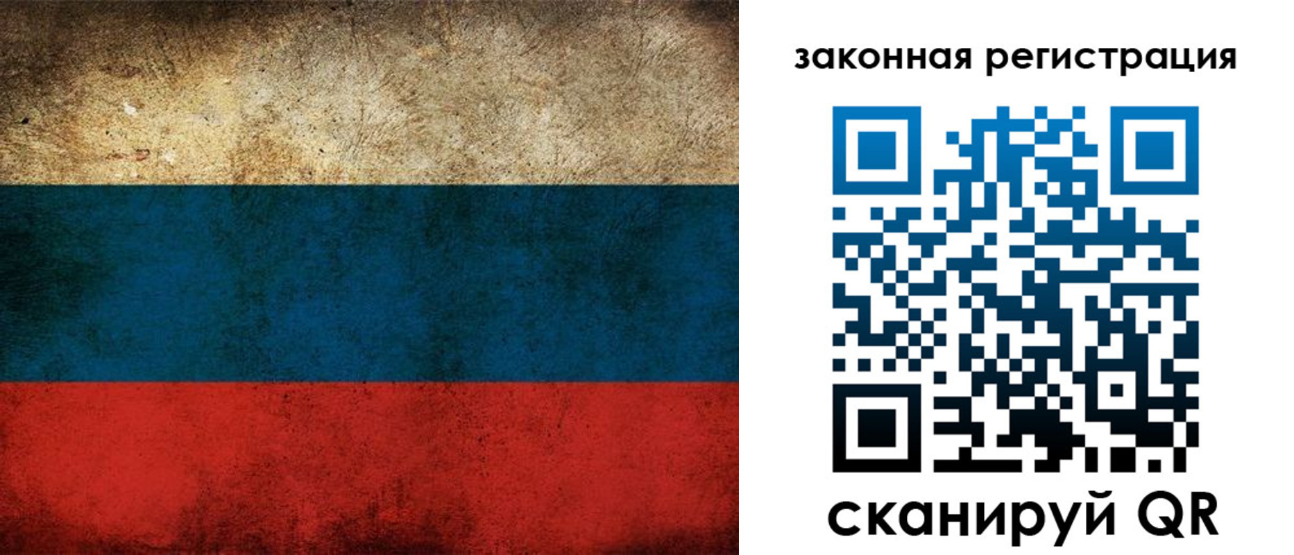 прописка 2025 в Тихвине