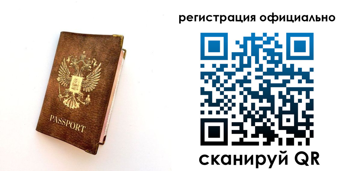 временная регистрация адрес в Тихвине
