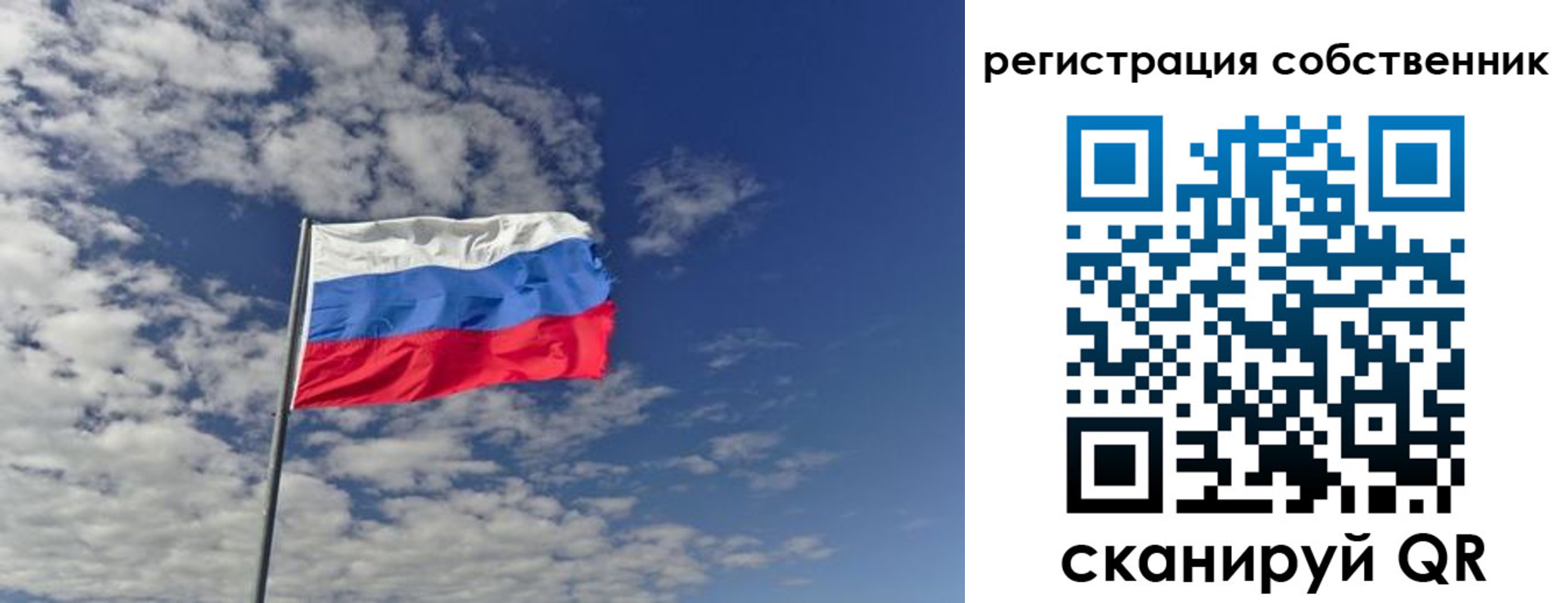 прописка паспорт в Тихвине