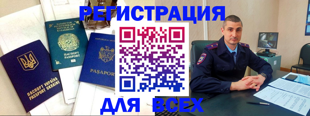 найти адрес прописки в Тихвине