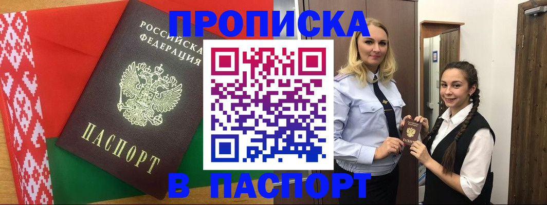 регистрация в Тихвине
